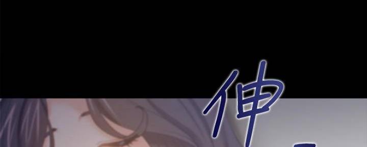 渴望爱火难耐漫画,第99话1图