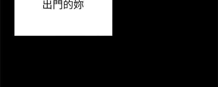 渴望爱火难酎在线阅读漫画,第94话1图