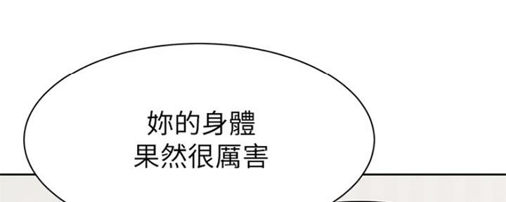 渴望爱火难酎在线阅读漫画,第68话2图