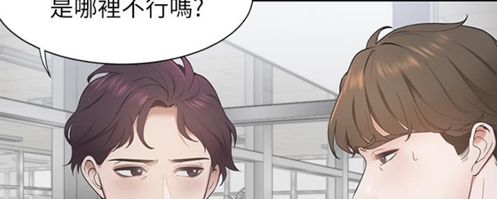 渴望爱火难酎在线阅读漫画,第2话2图