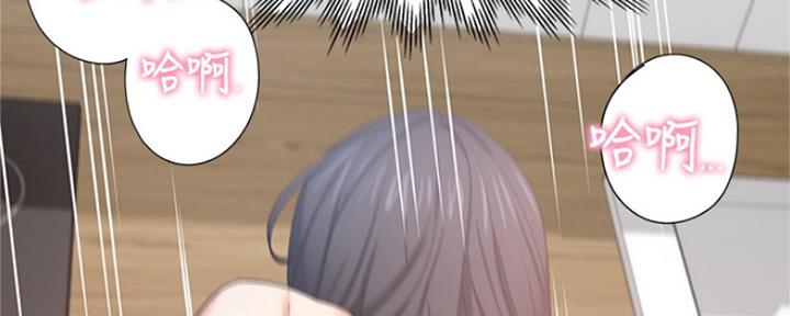 渴望爱火难酎在线阅读漫画,第81话1图