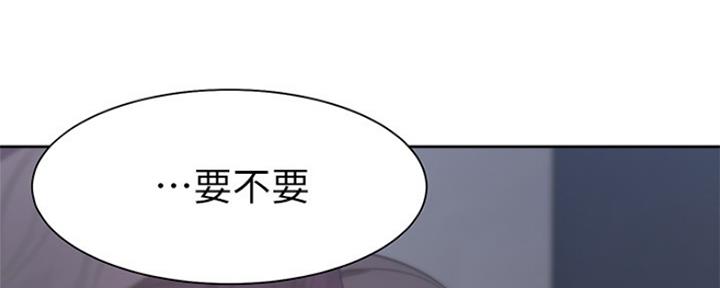 渴望爱火难酎在线阅读漫画,第81话1图