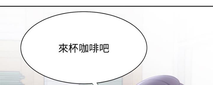 渴望爱火难耐漫画,第42话2图