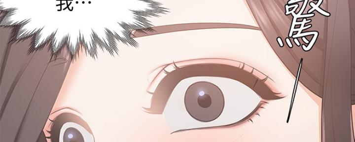渴望爱火难酎在线阅读漫画,第6话1图