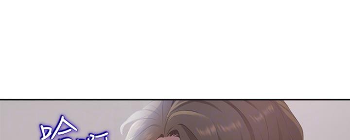 渴望爱火难酎在线阅读漫画,第8话2图