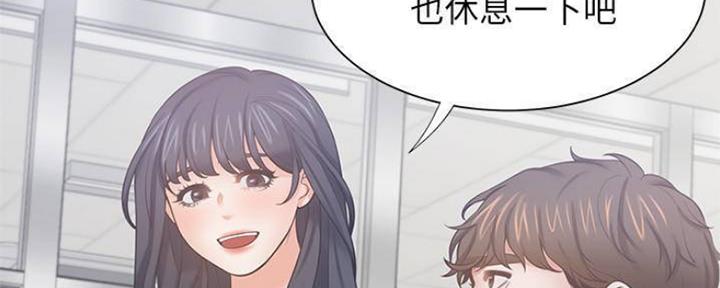 渴望爱火难酎在线阅读漫画,第91话2图