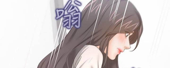 渴望爱火难酎在线阅读漫画,第95话2图