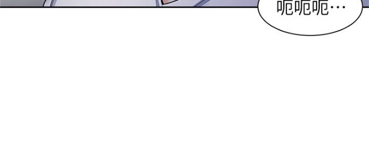 渴望爱火难酎在线阅读漫画,第81话1图