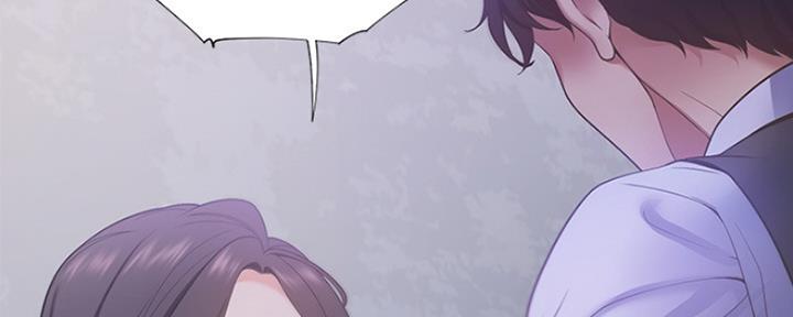 渴望爱火难酎在线阅读漫画,第22话2图