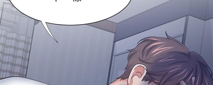 渴望爱火难耐漫画,第82话2图