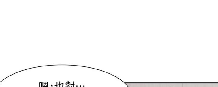 渴望爱火难酎在线阅读漫画,第19话2图