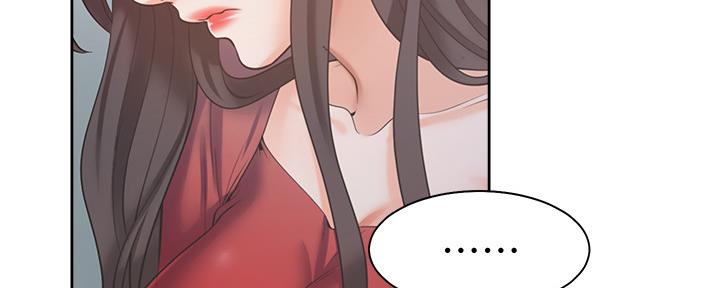 渴望爱火难酎在线阅读漫画,第109话1图