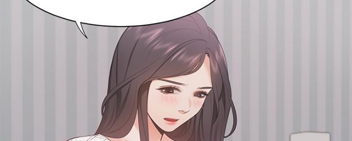 渴望爱火难酎在线阅读漫画,第39话2图