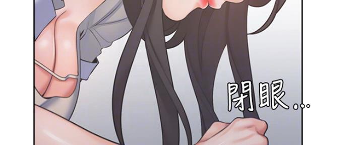 渴望爱火难酎在线阅读漫画,第64话2图