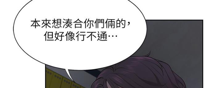 名门挚爱漫画免费漫画,第3话1图