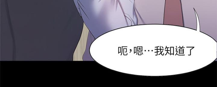 渴望爱火难酎在线阅读漫画,第63话2图