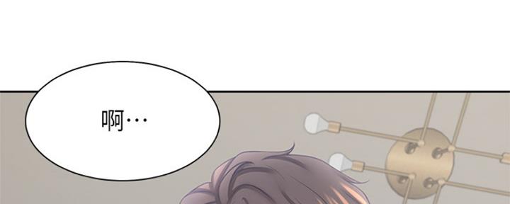 渴望爱火难酎在线阅读漫画,第79话1图