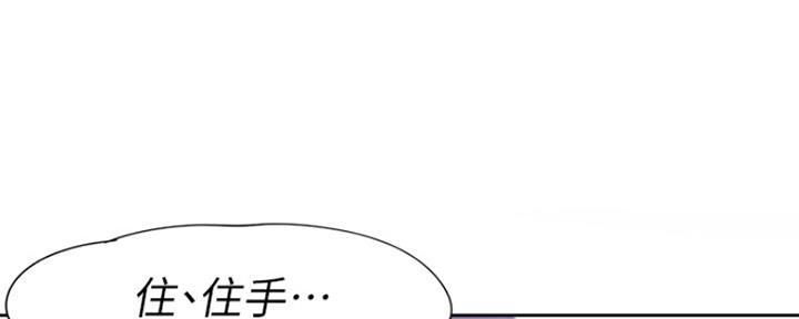 渴望爱火难酎在线阅读漫画,第13话1图