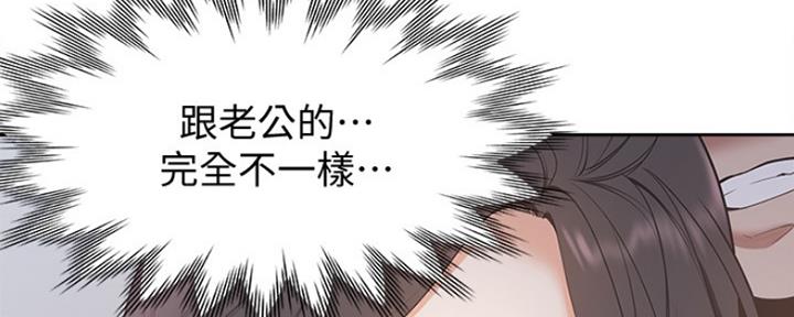 渴望爱火难焚漫画免费在线漫画,第15话1图