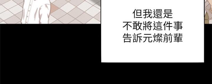 渴望爱火难酎在线阅读漫画,第63话1图