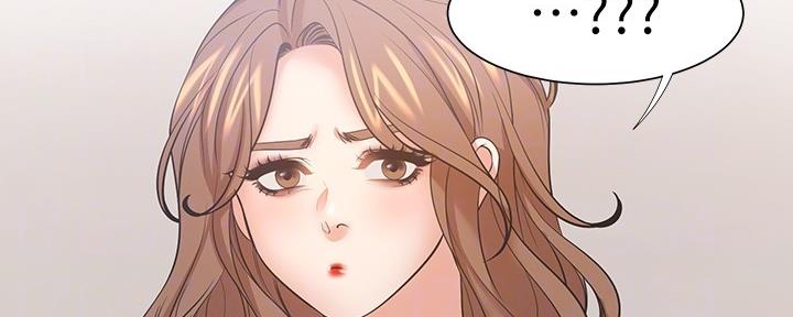渴望爱火难酎在线阅读漫画,第110话1图