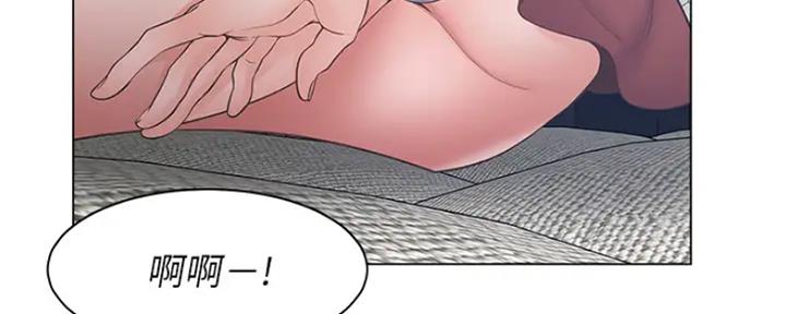 渴望爱火下拉式免费阅读漫画,第49话2图
