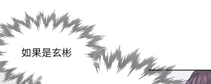 渴望爱火难酎在线阅读漫画,第58话1图