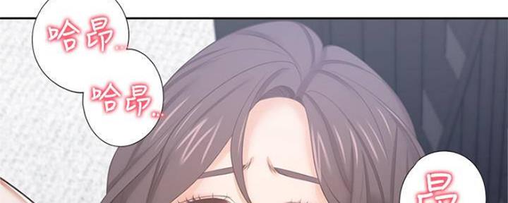 渴望爱火难酎在线阅读漫画,第88话1图