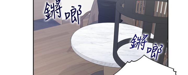 渴望爱火难酎在线阅读漫画,第65话1图