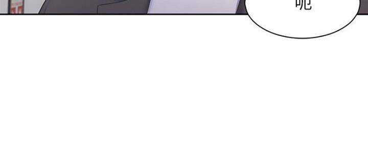 渴望爱火难酎在线阅读漫画,第59话1图