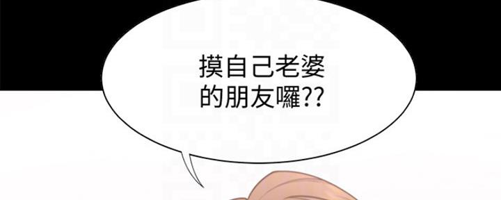 渴望爱火难酎在线阅读漫画,第28话1图