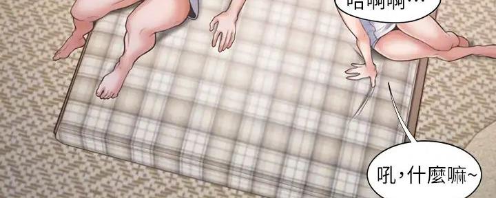 渴望爱火难酎在线阅读漫画,第126话1图