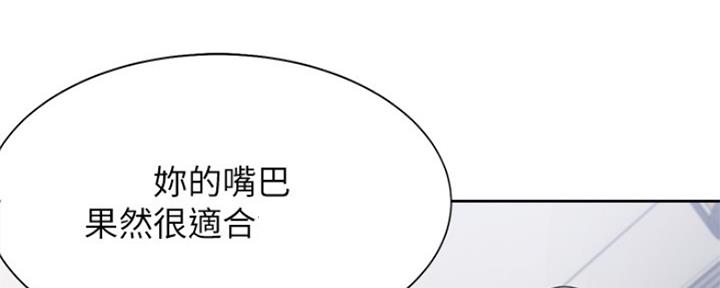 渴望爱火难酎在线阅读漫画,第69话1图