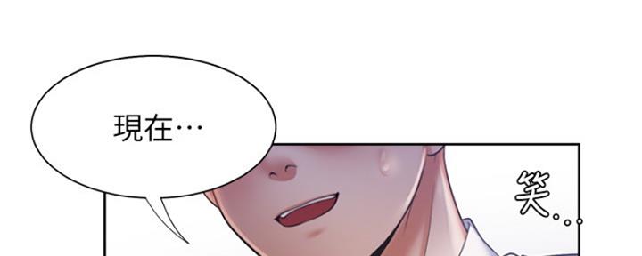 渴望爱火难酎在线阅读漫画,第67话1图