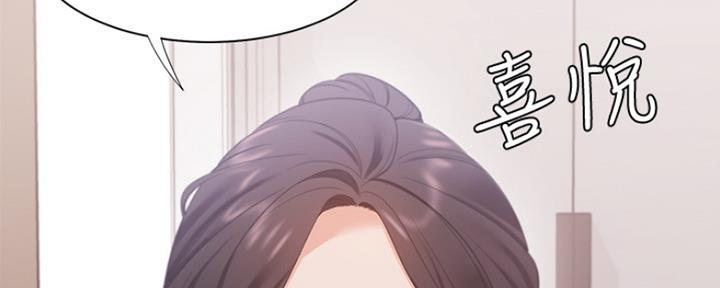 渴望爱火难酎在线阅读漫画,第35话2图
