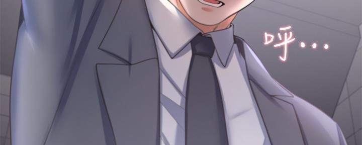 渴望爱火难酎在线阅读漫画,第103话1图