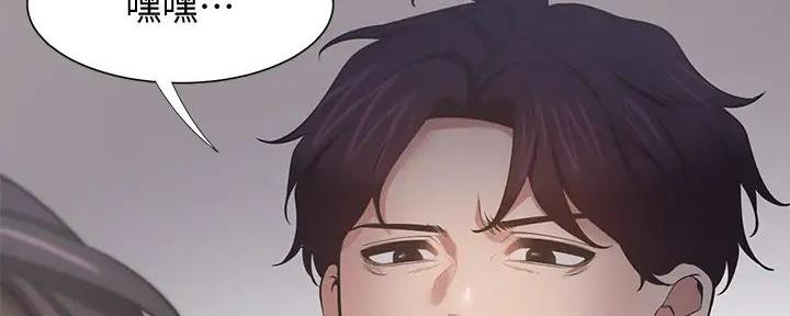 渴望爱火难酎在线阅读漫画,第134话1图