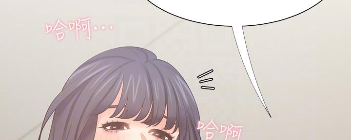 渴望爱人免费版漫画,第108话1图