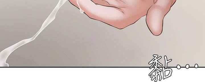 渴望爱火难酎在线阅读漫画,第128话2图