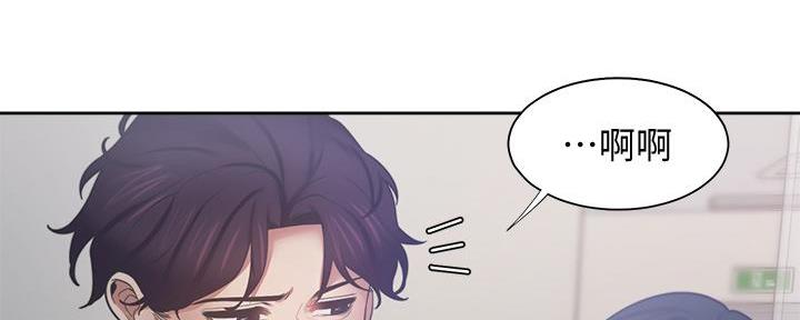 渴望爱火难酎在线阅读漫画,第119话1图