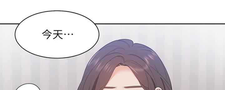 渴望爱火难酎在线阅读漫画,第39话2图