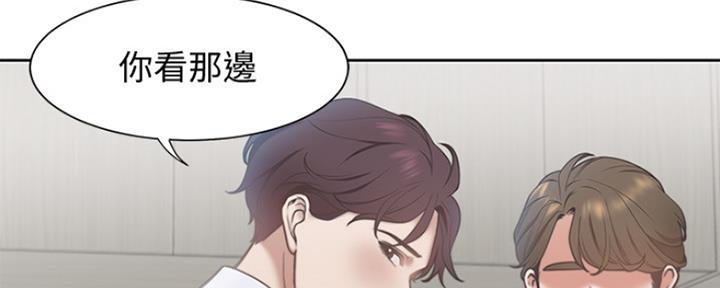 渴望爱火难酎在线阅读漫画,第2话1图