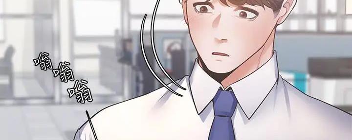 渴望爱火难酎在线阅读漫画,第120话1图