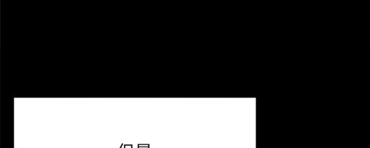 渴望爱火难酎在线阅读漫画,第63话1图