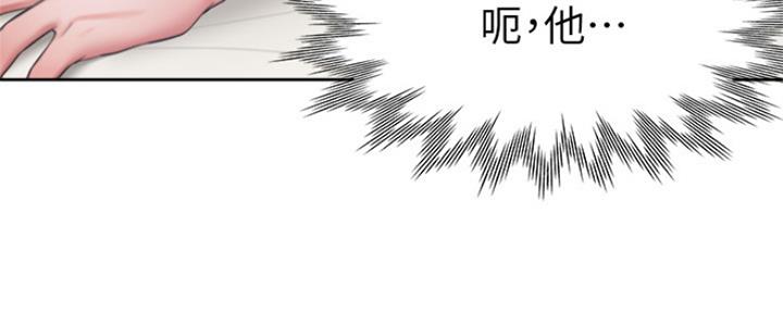 渴望爱火难酎在线阅读漫画,第64话1图