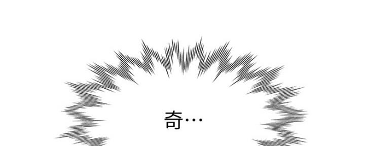 渴望爱火难酎在线阅读漫画,第6话2图