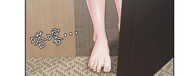 渴望爱火难酎在线阅读漫画,第125话1图