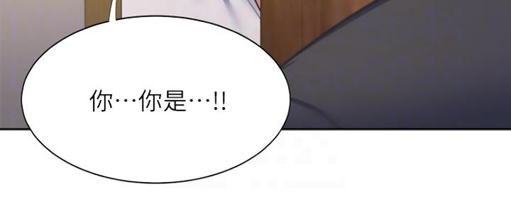 渴望爱火难酎在线阅读漫画,第61话2图