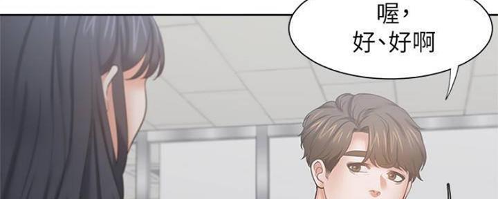 渴望爱火难酎在线阅读漫画,第91话1图