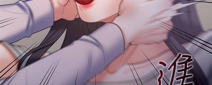 渴望爱火难酎在线阅读漫画,第87话1图